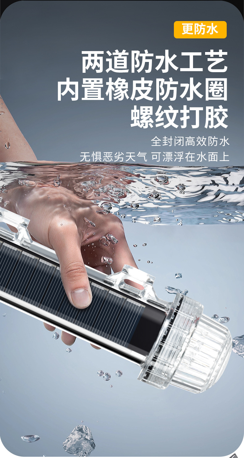 [No flash] Solar boat signal l - Fishing Equipment For Beginners 评论和价格