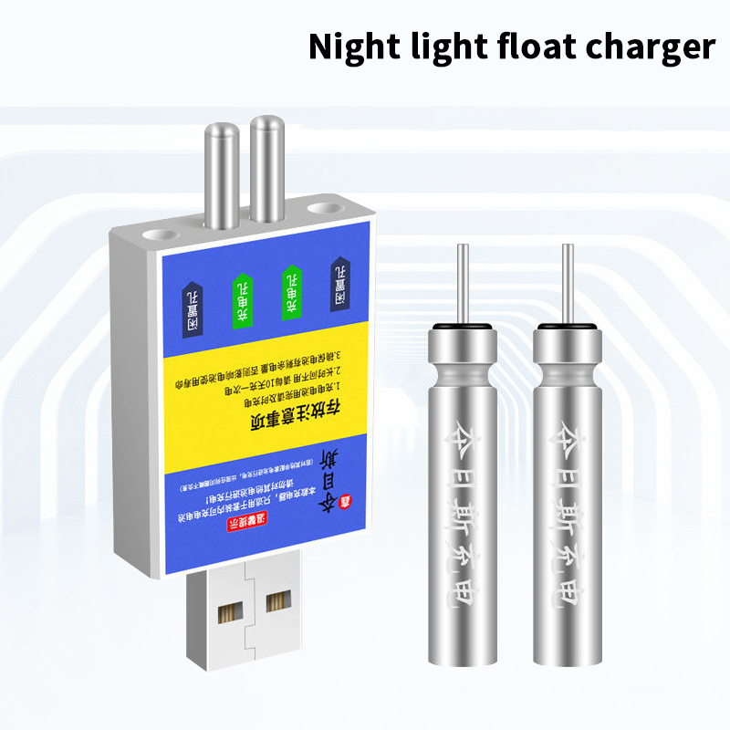 Float Rechargeable Battery CR4 - Fishing Equipment For Beginners 评论和价格