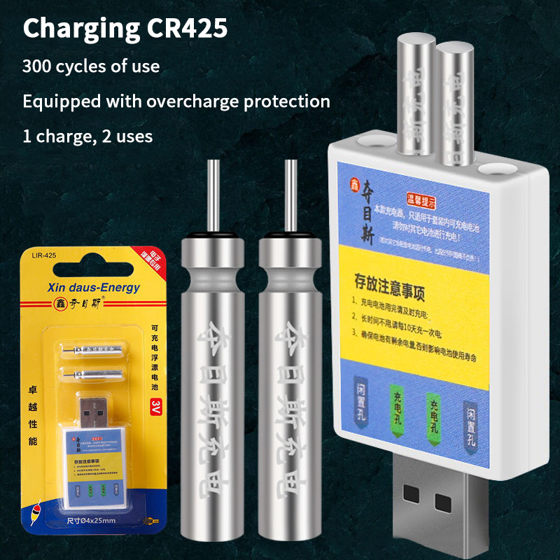 Float Rechargeable Battery CR4 - Fishing Equipment For Beginners 评论和价格