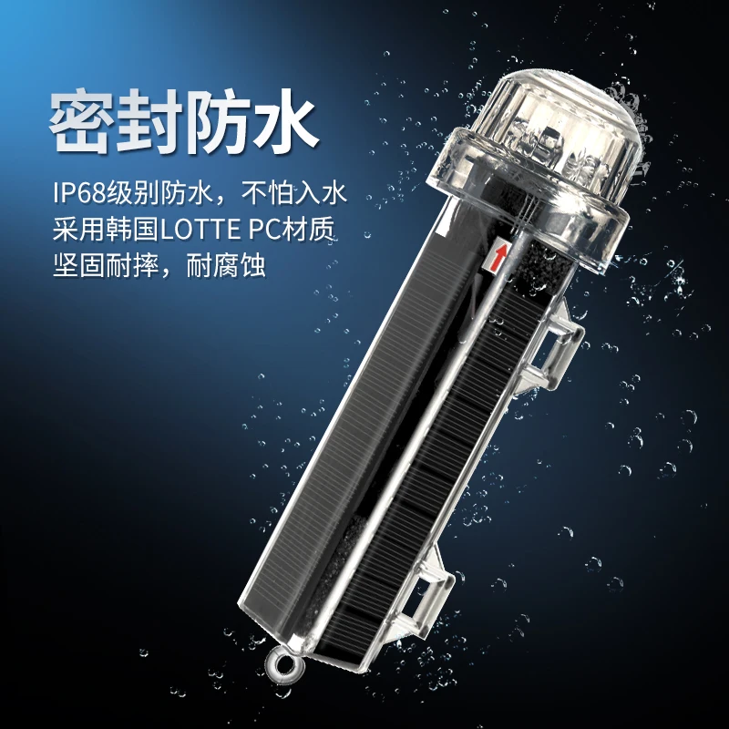 High-quality waterproof signal - Fishing Equipment For Beginners 评论和价格