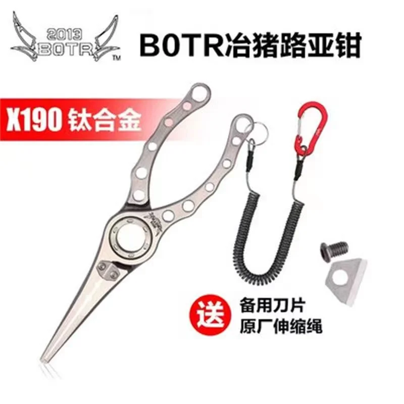 BOTR-High Precision Titanium F - Fishing Equipment Line 评论和价格