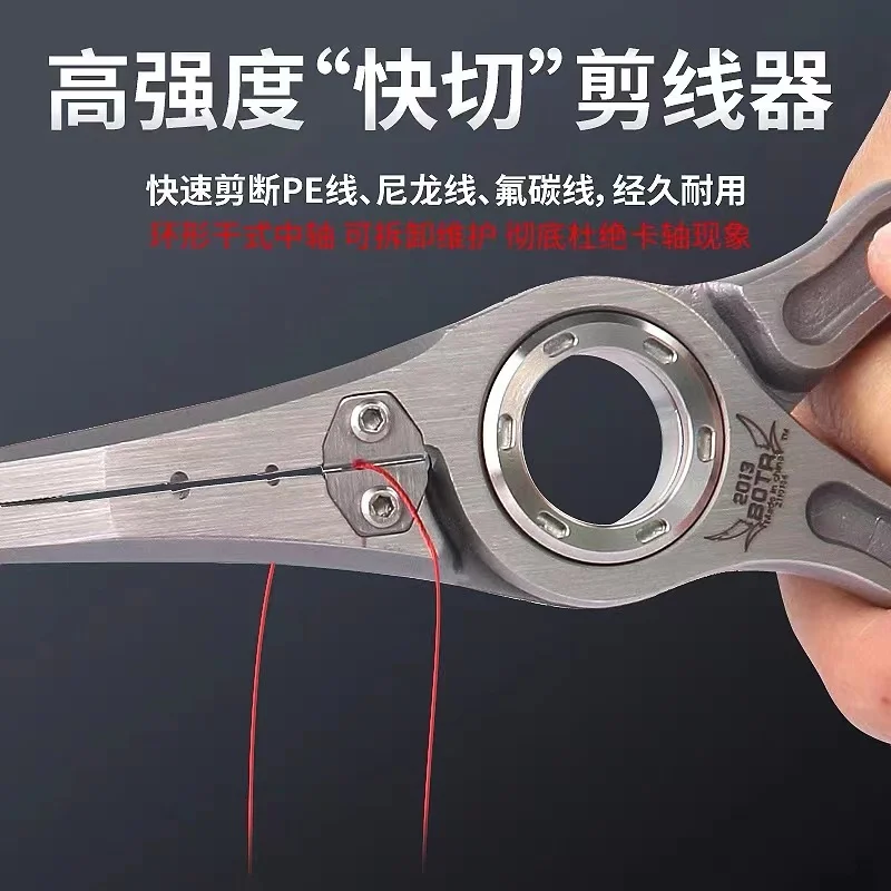 BOTR-High Precision Titanium F - Fishing Equipment Line 评论和价格